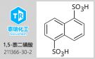 1,5-萘二磺酸（四水合物）