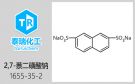 2,7-萘二磺酸鈉