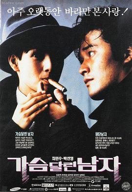 黄金年代 电影 2008 意大利