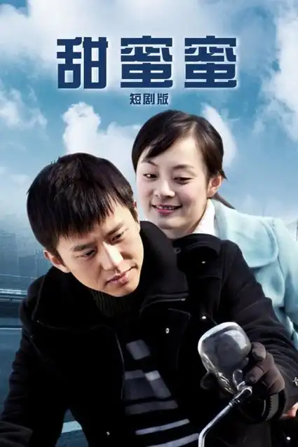 人世间 更新缩略图